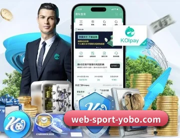 yobo体育 APP