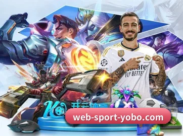 yobo体育 APP 界面